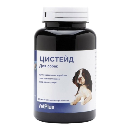 Цистейд Cystaid для собак 