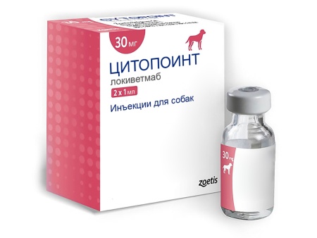 Цитопоинт Cytopoint 30 мг/мл